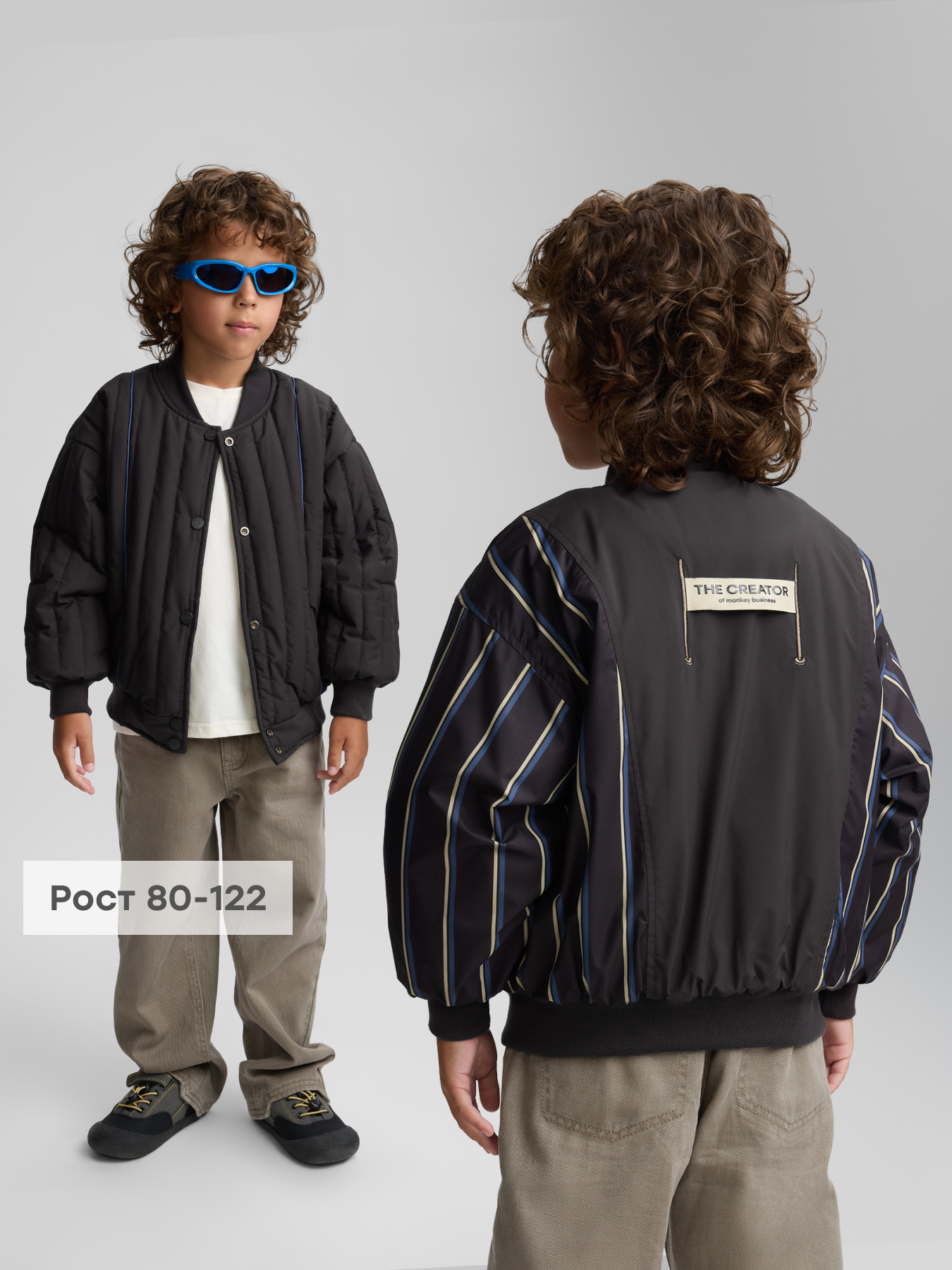 Бомбер Happy Baby 88662_dark-chocolate - фото 2