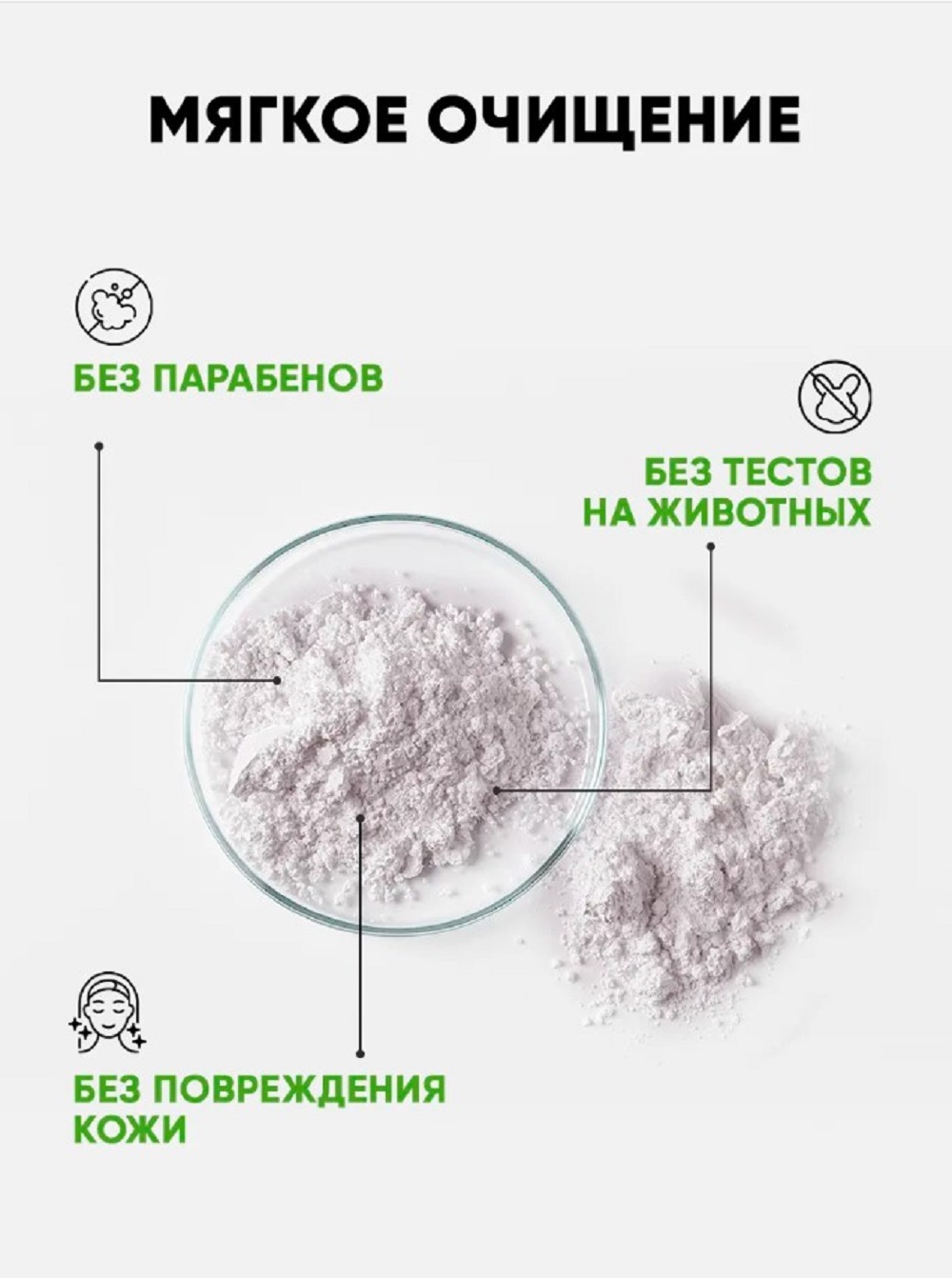 Пудра SHARY Perfect Skin Энзимная пудра - фото 6