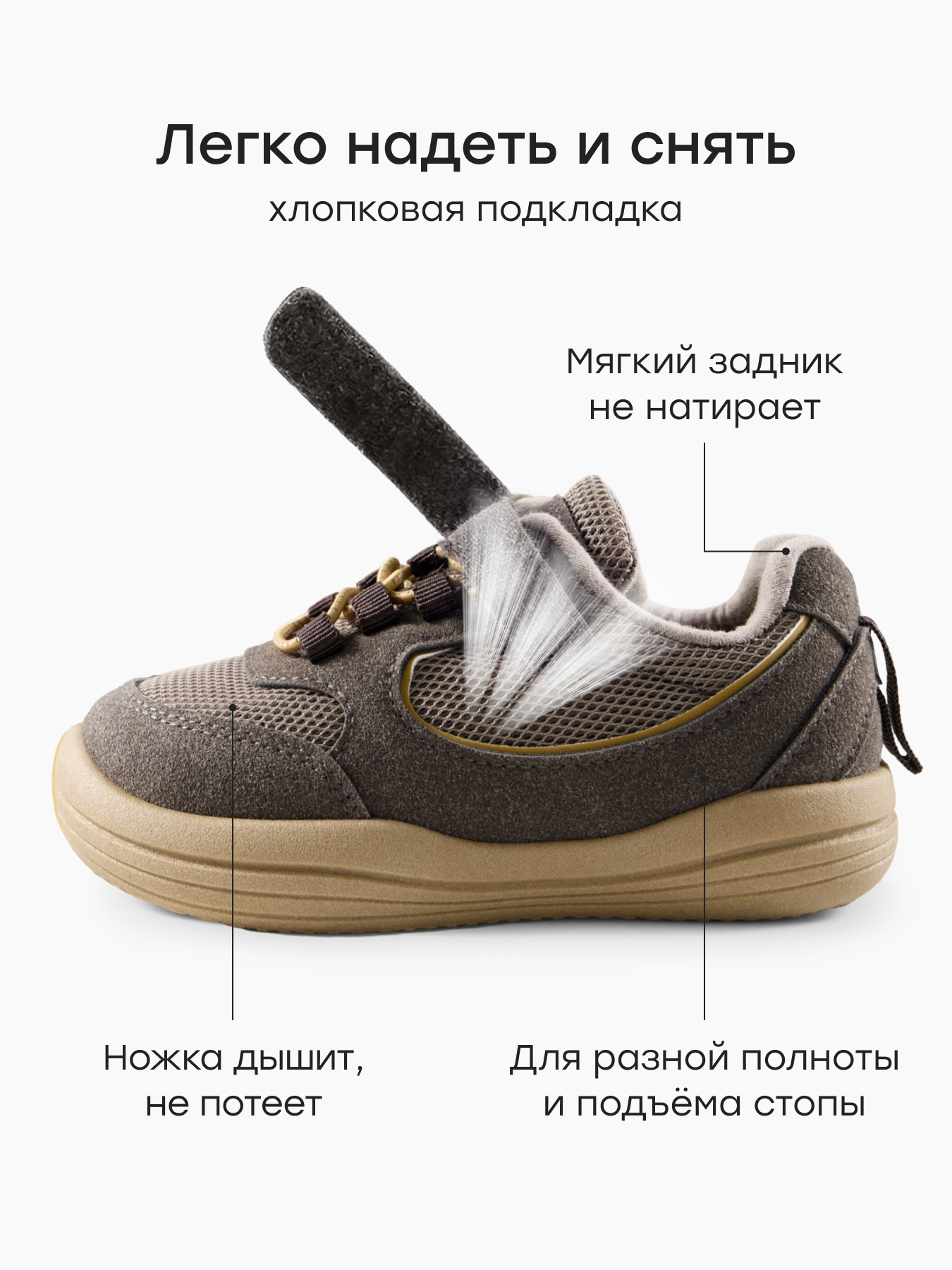 Кеды Happy Baby 86670_коричневый - фото 3