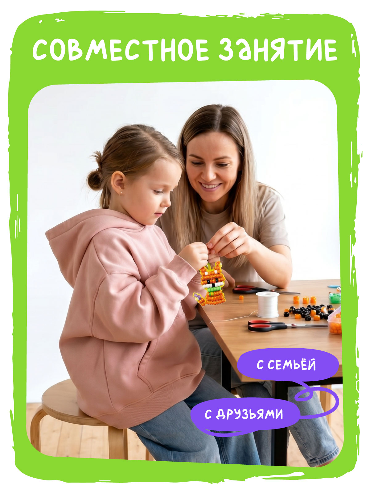 Набор для творчества Avenir бисер Лиса - фото 7