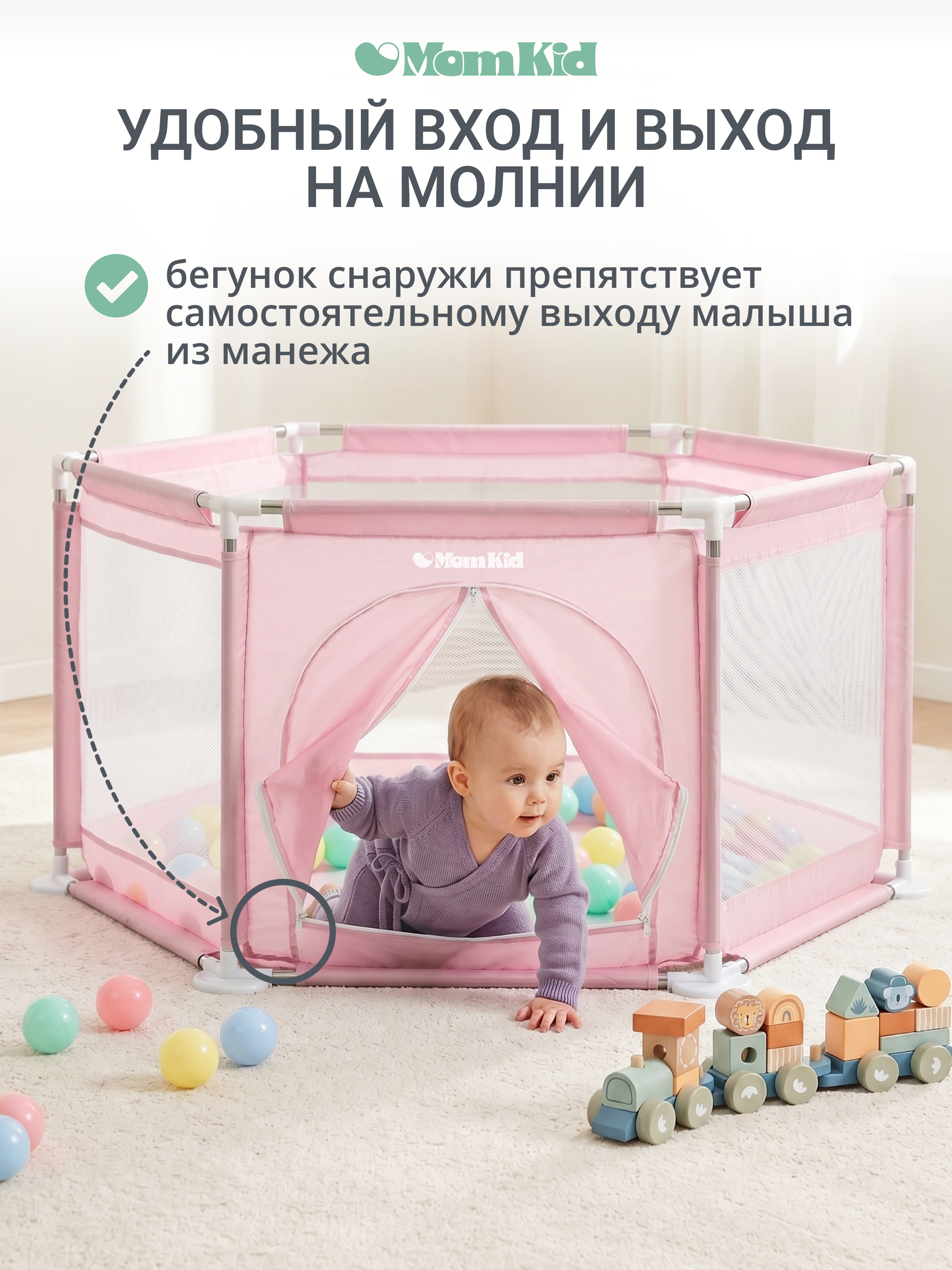 Манеж MomKid Манеж детский розовый PL-HE-PK-1-005 - фото 3