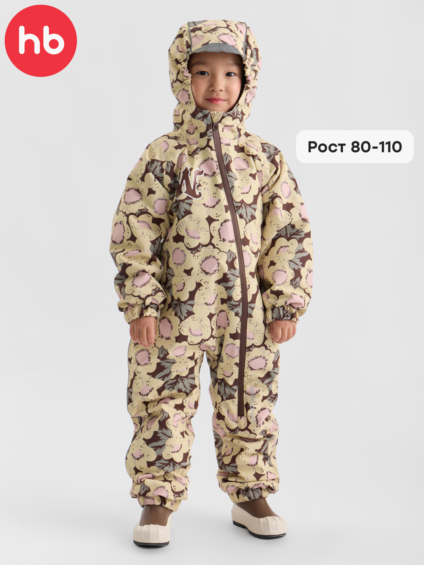 Комбинезон Happy Baby 88354_beige - фото 2