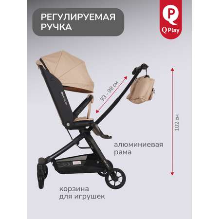 Коляска прогулочная QPLAY Qbook серый