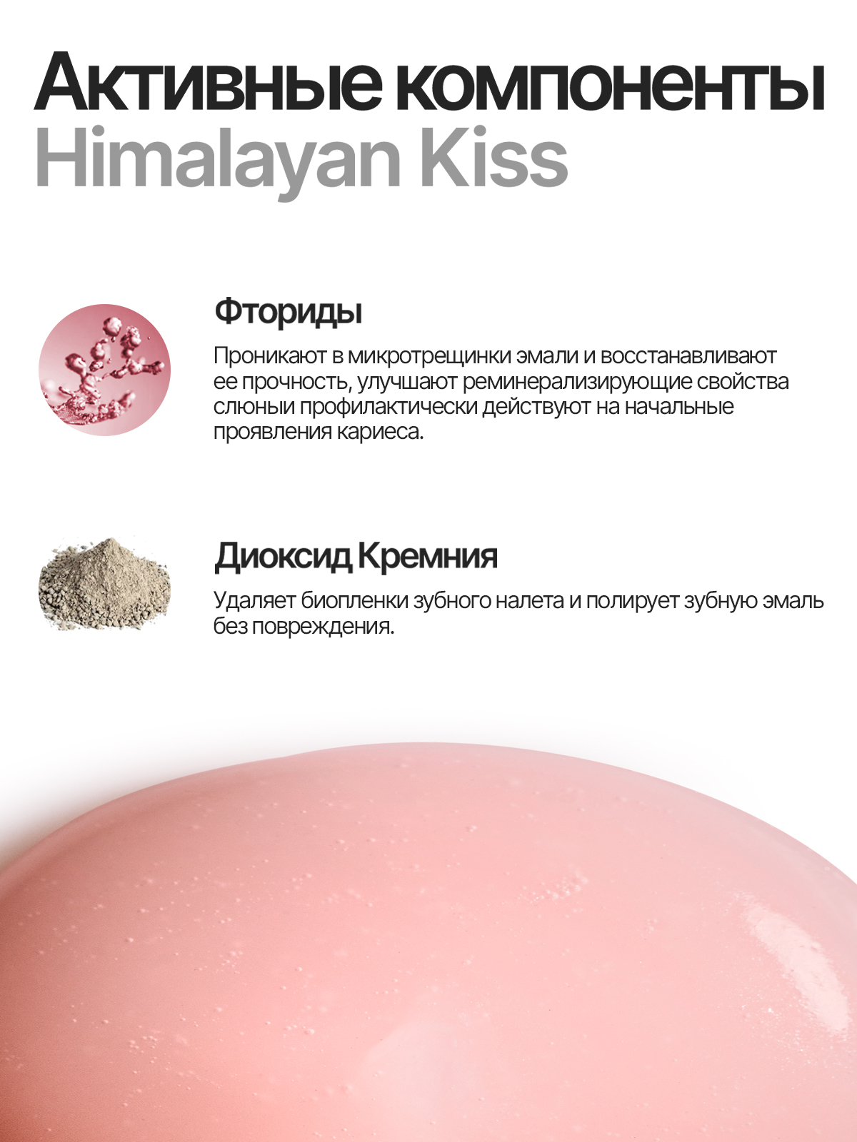 Зубная паста EMRA - фото 3