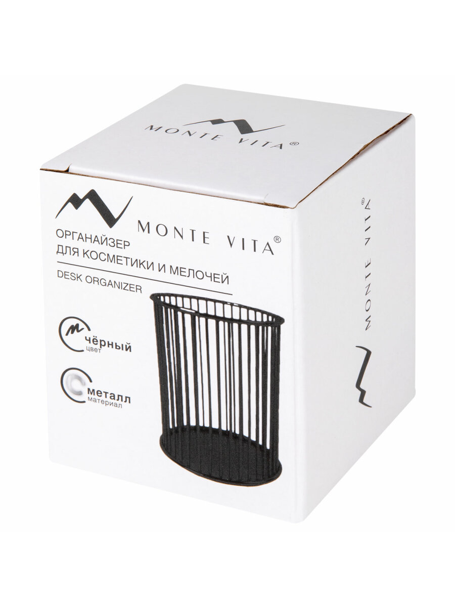 Органайзер для косметики и канцелярии MONTE VITA стакан для мелочей - фото 3