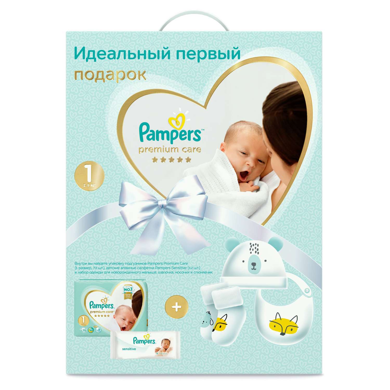 Подгузники Pampers Premium Care для новорожденных 1 (2-5 кг) 72 шт. - фото 4