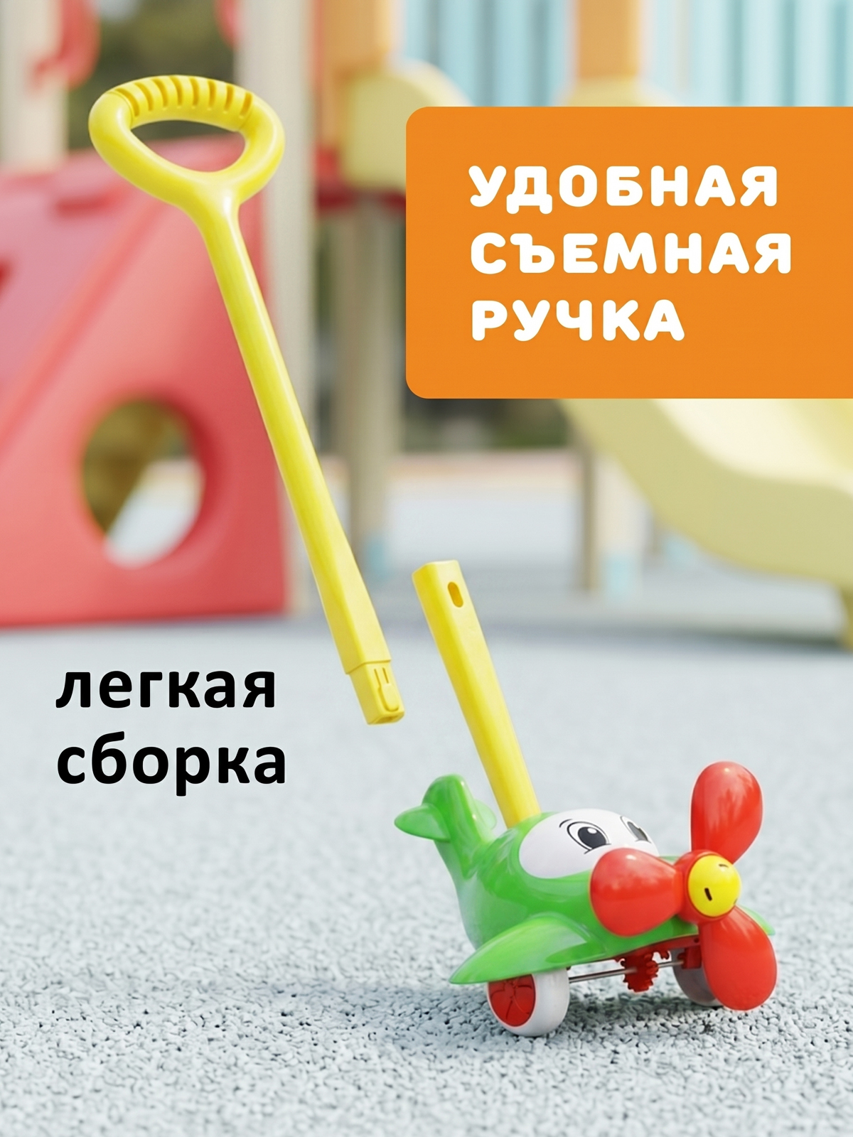 Игрушка STELLAR каталка Каталка Самолет зелёный - фото 4