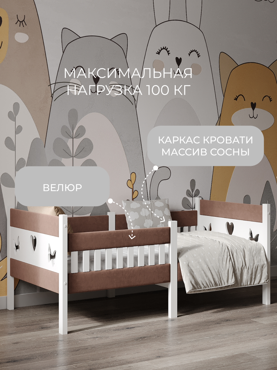 Кровать подростковая Moms charm (коричневый) - фото 2