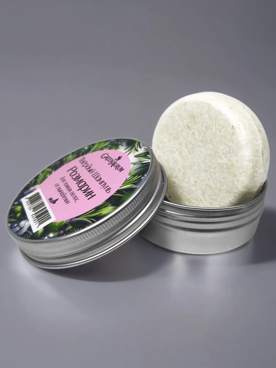 Шампунь GREENAURUM Розмарин 60 мл - фото 8