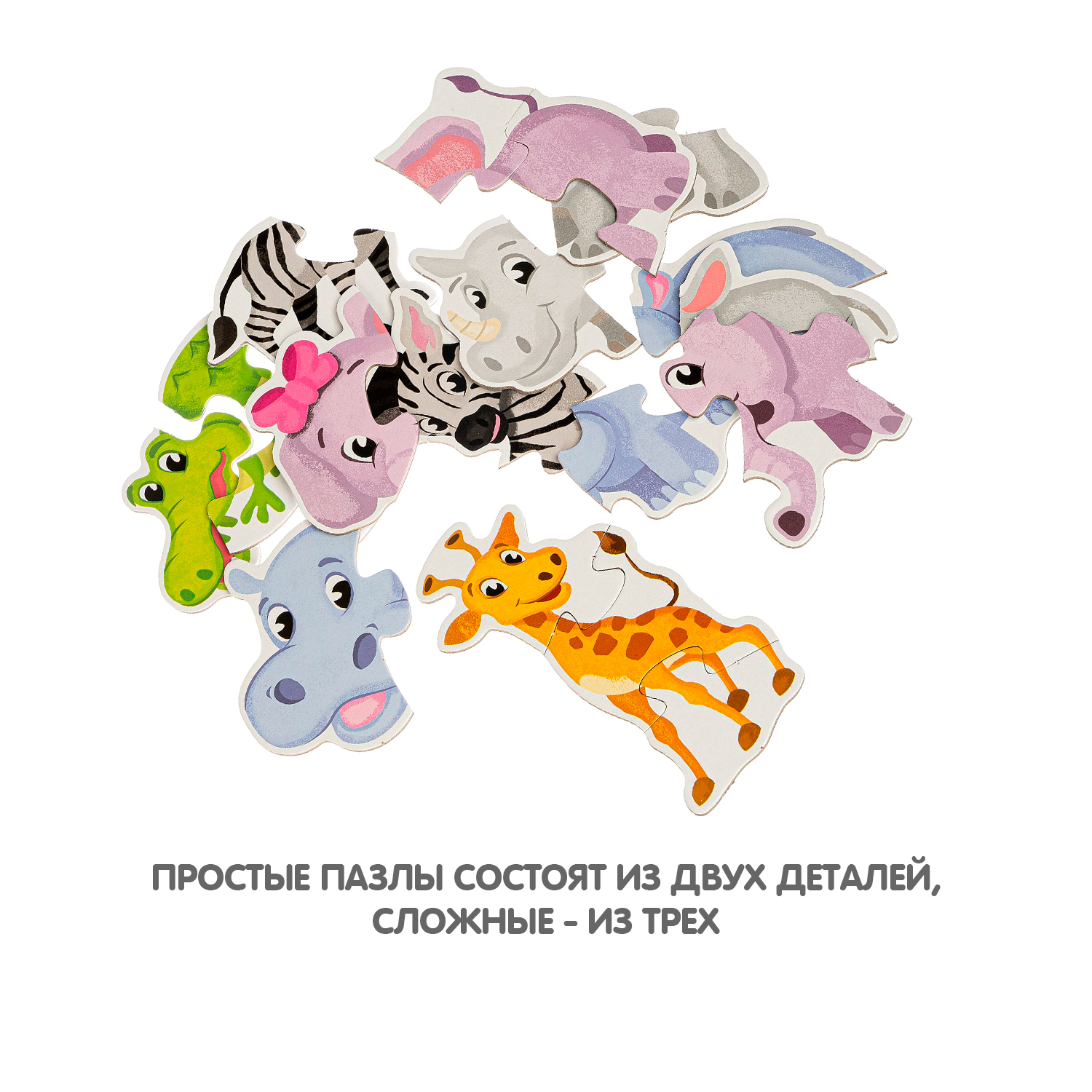 Пазл Bondibon фигурный для малышей Животные классический - фото 6