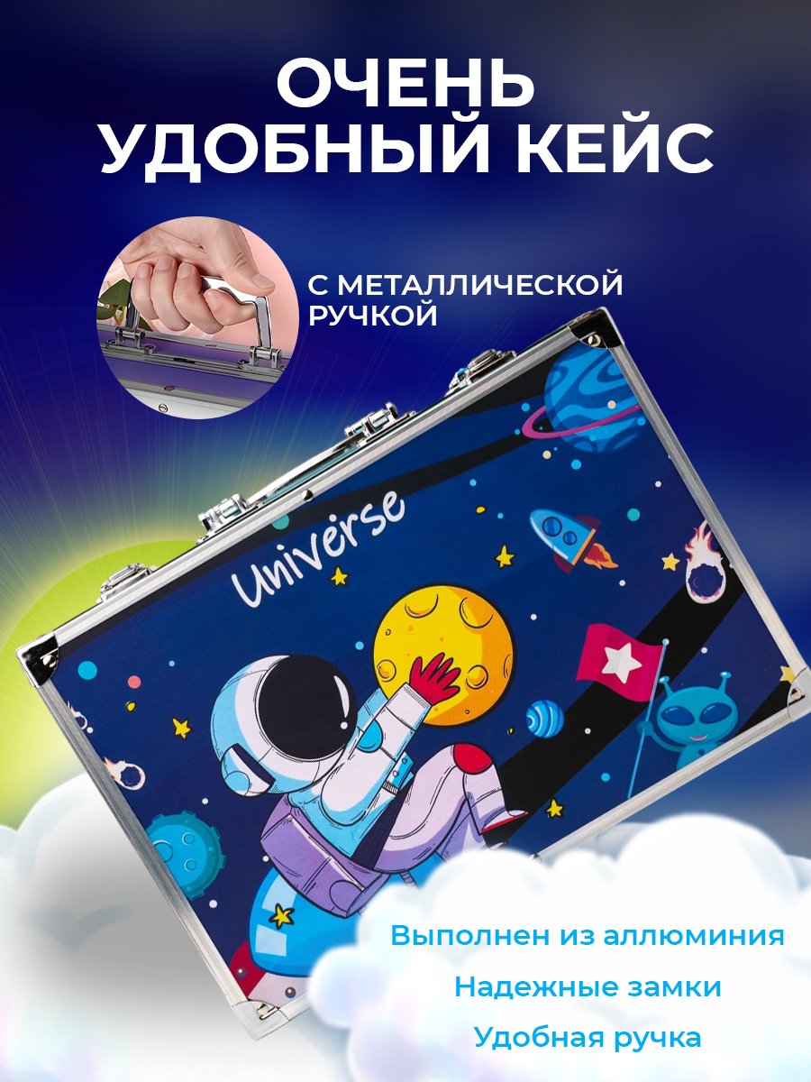 Набор для рисования LABI 147 шт. - фото 3