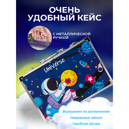 Набор для рисования LABI 147 шт.
