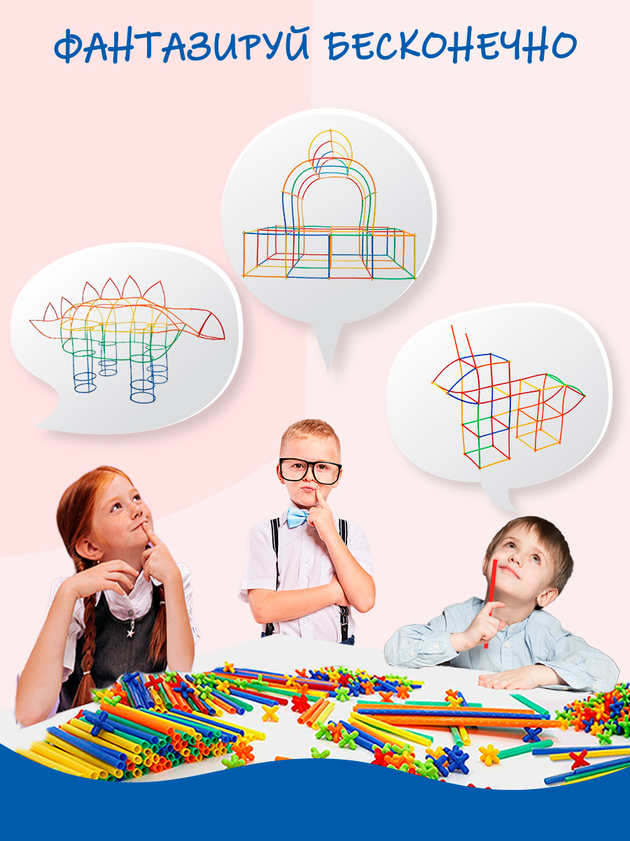 Конструктор SAYFUN toys 700 дет. - фото 7