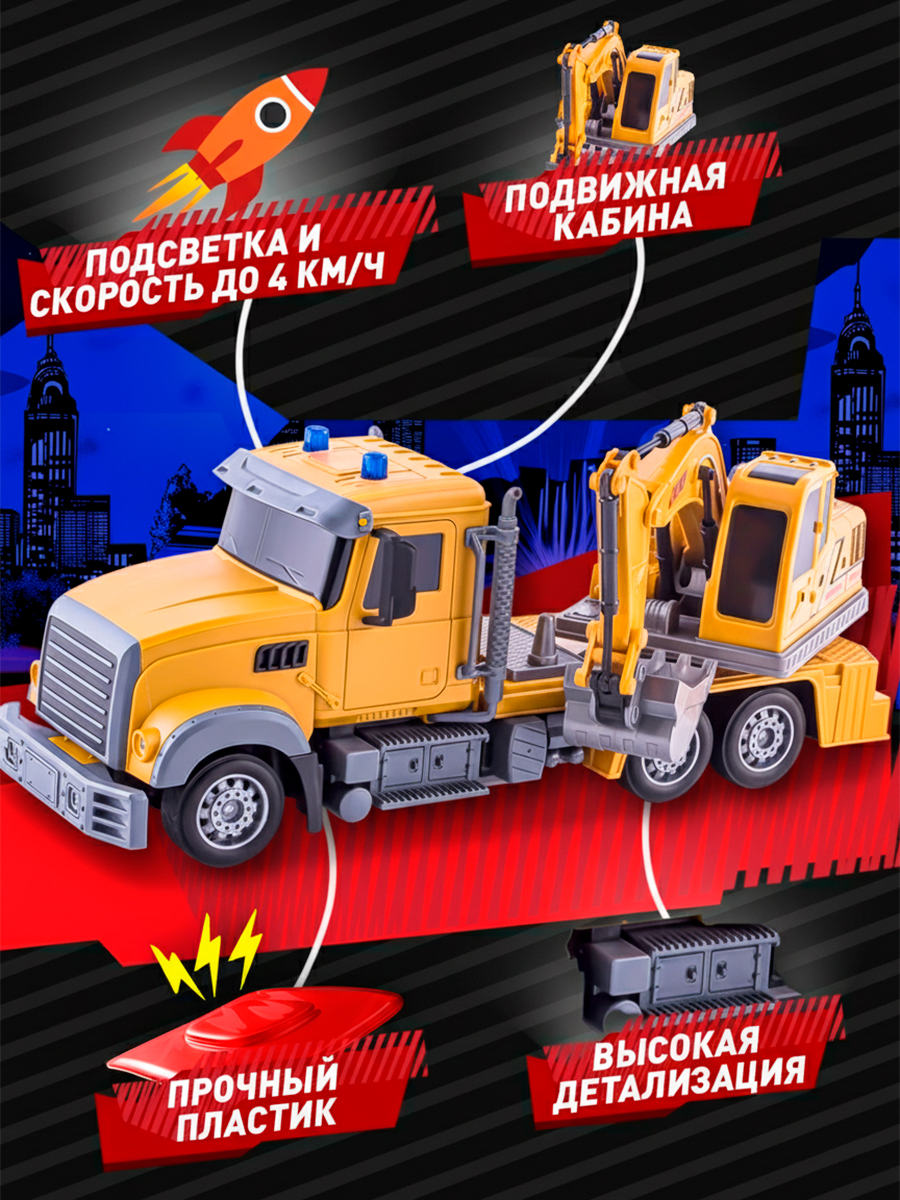 Экскаватор Mioshi Экскаватор 36 см 1:24 MTE1208-015 - фото 2