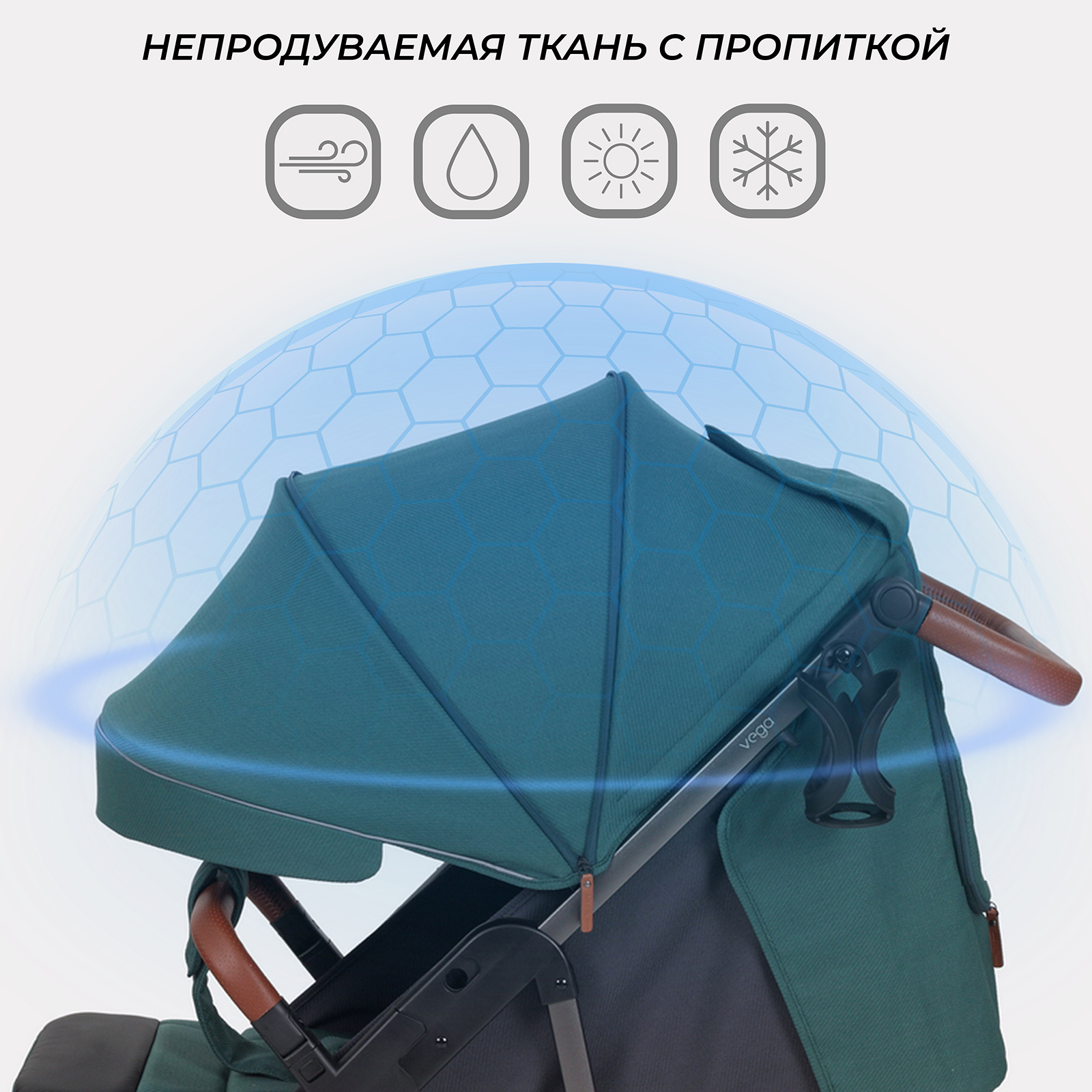 Коляска прогулочная Rant VEGA зеленый - фото 6