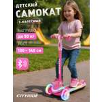 Самокат CITYRIDE трехколесный