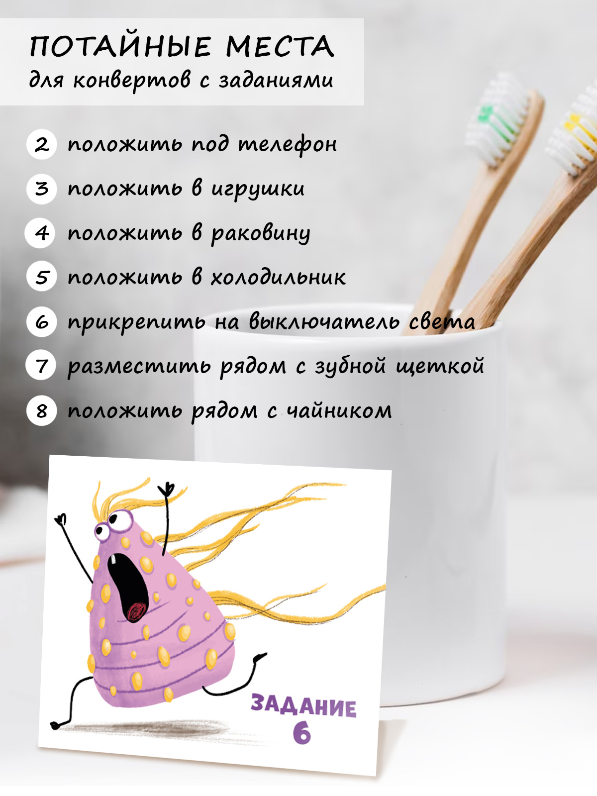 Настольная игра HappyLine Микробы - фото 9