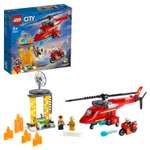 Конструктор LEGO City Fire Спасательный вертолёт блочный