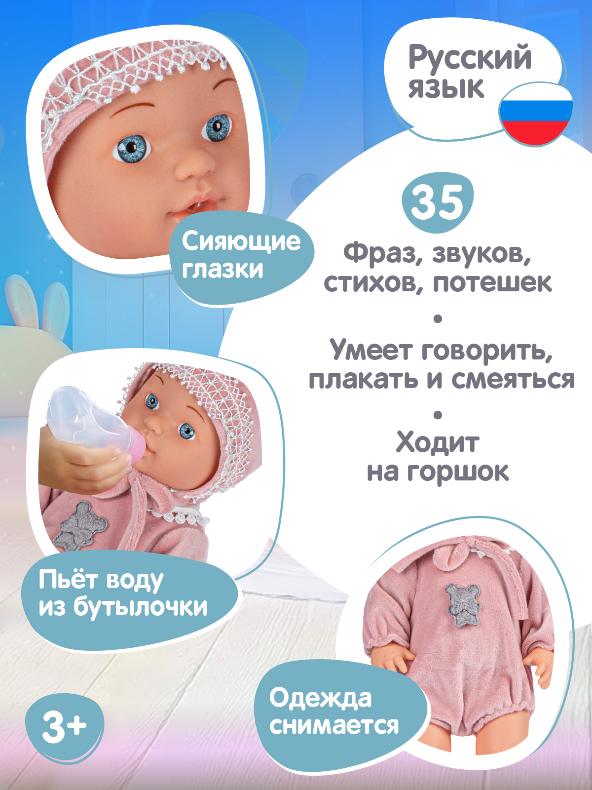 Кукла пупс AMORE BELLO интерактивная Милашка 30см JB0213416 - фото 2