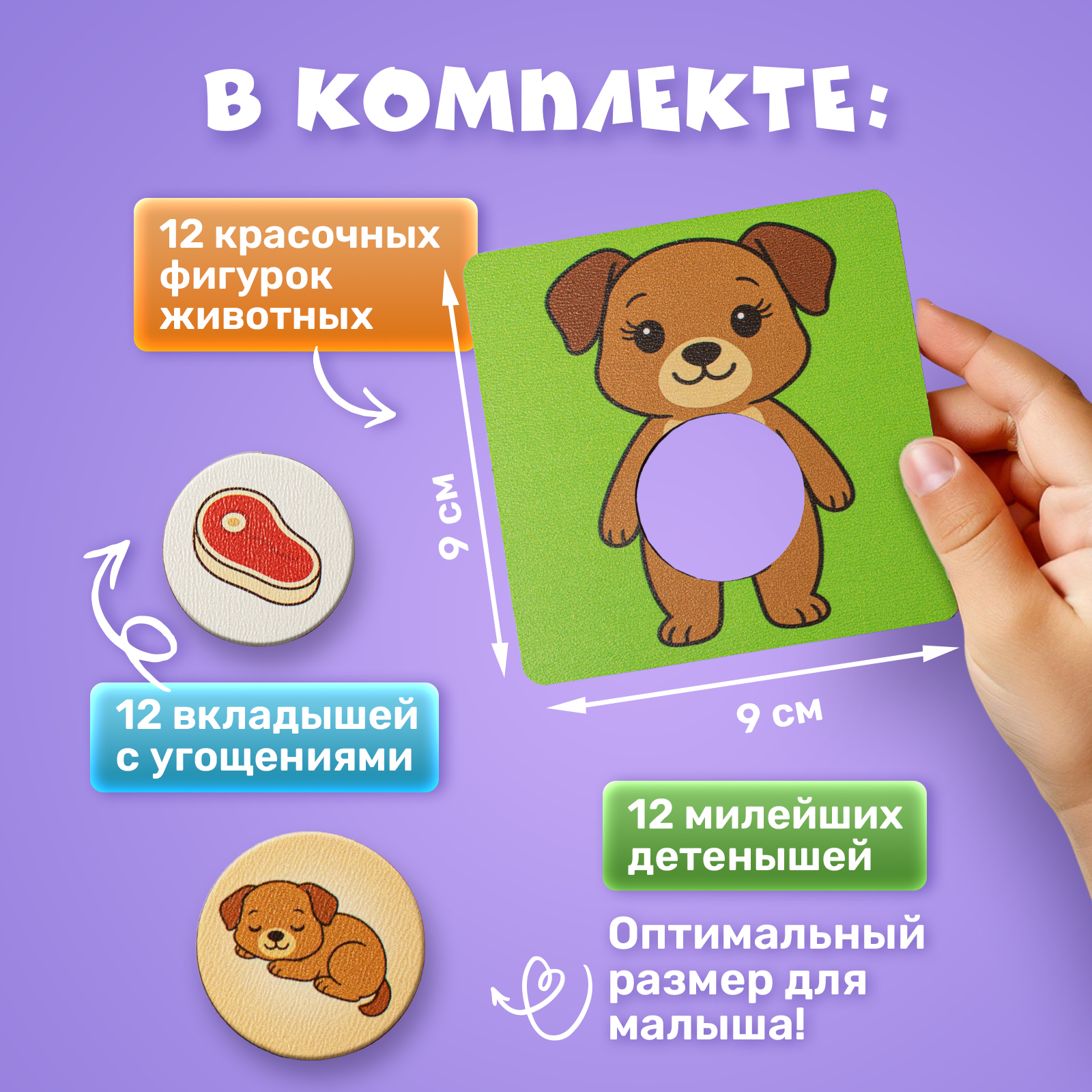 Пазл МУЛЬТИЗАВРИК деревянный - фото 4