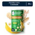 Воздушные снеки Gerber Звёздочки банан с 12 мес 35 г