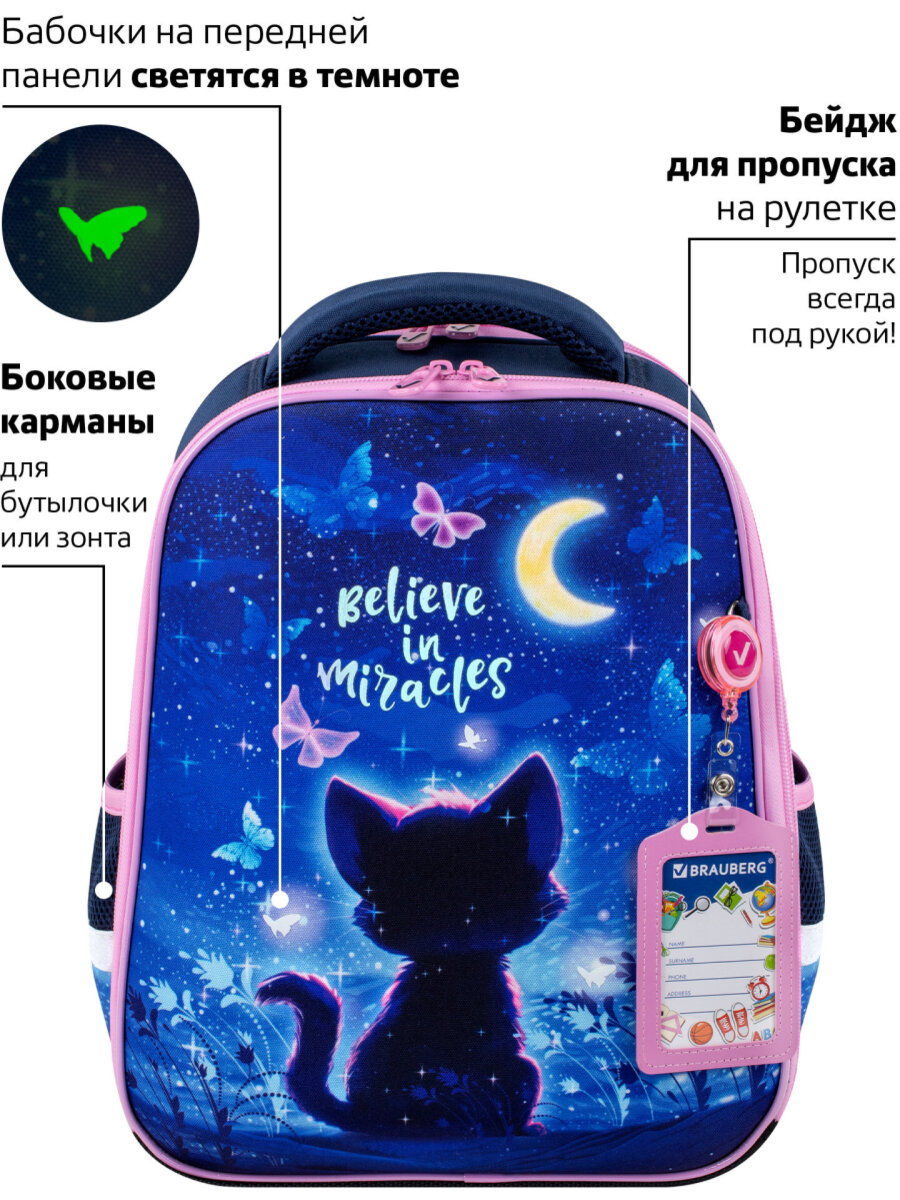 Рюкзак Brauberg - фото 3