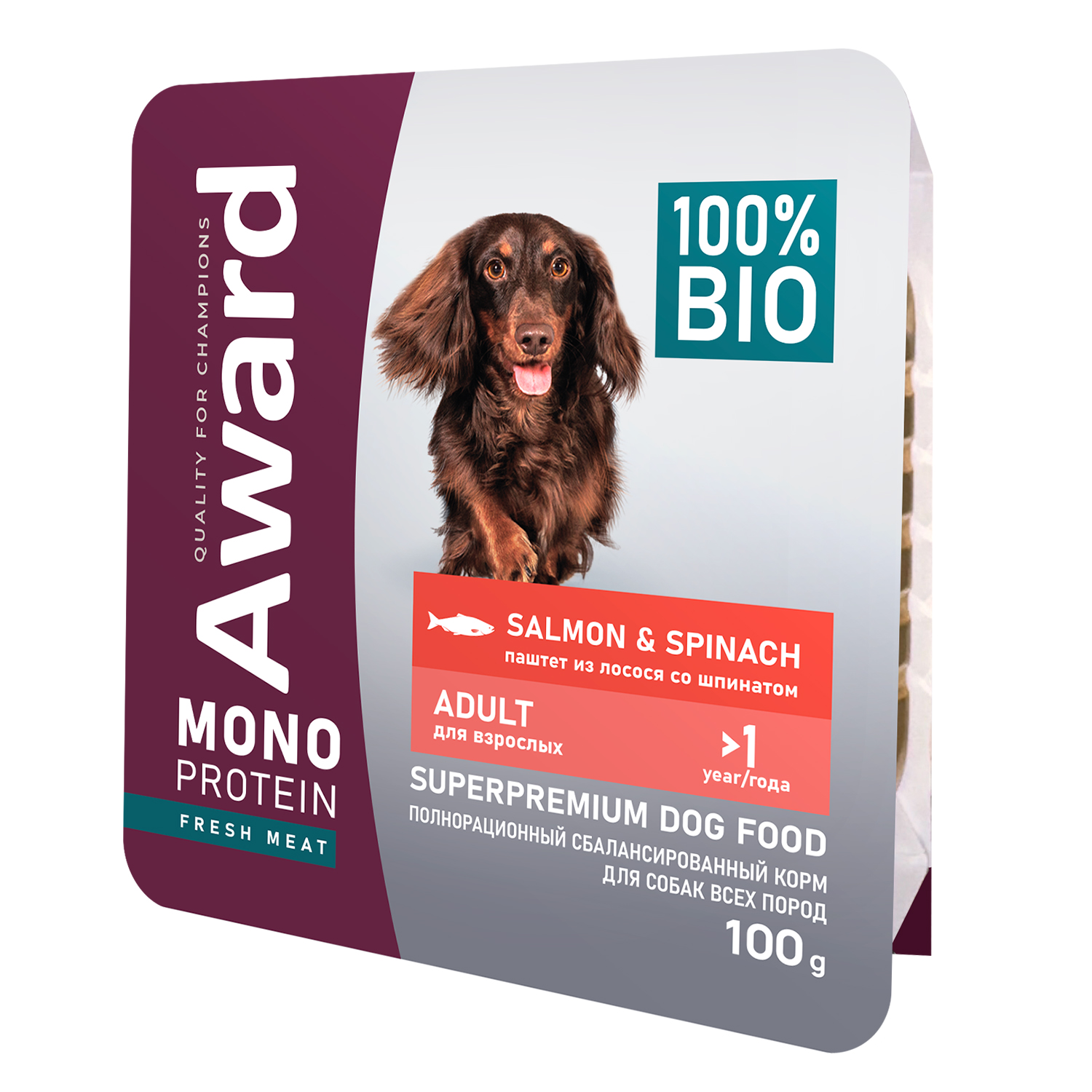 Корм влажный для взрослых собак AWARD Monoprotein паштет из лосося со шпинатом 100г - фото 3