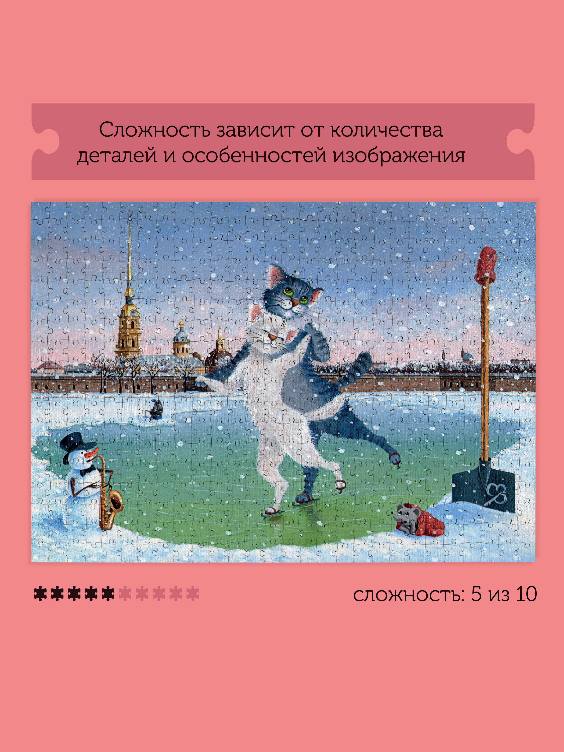Пазл Collaba puzzle деревянный - фото 2
