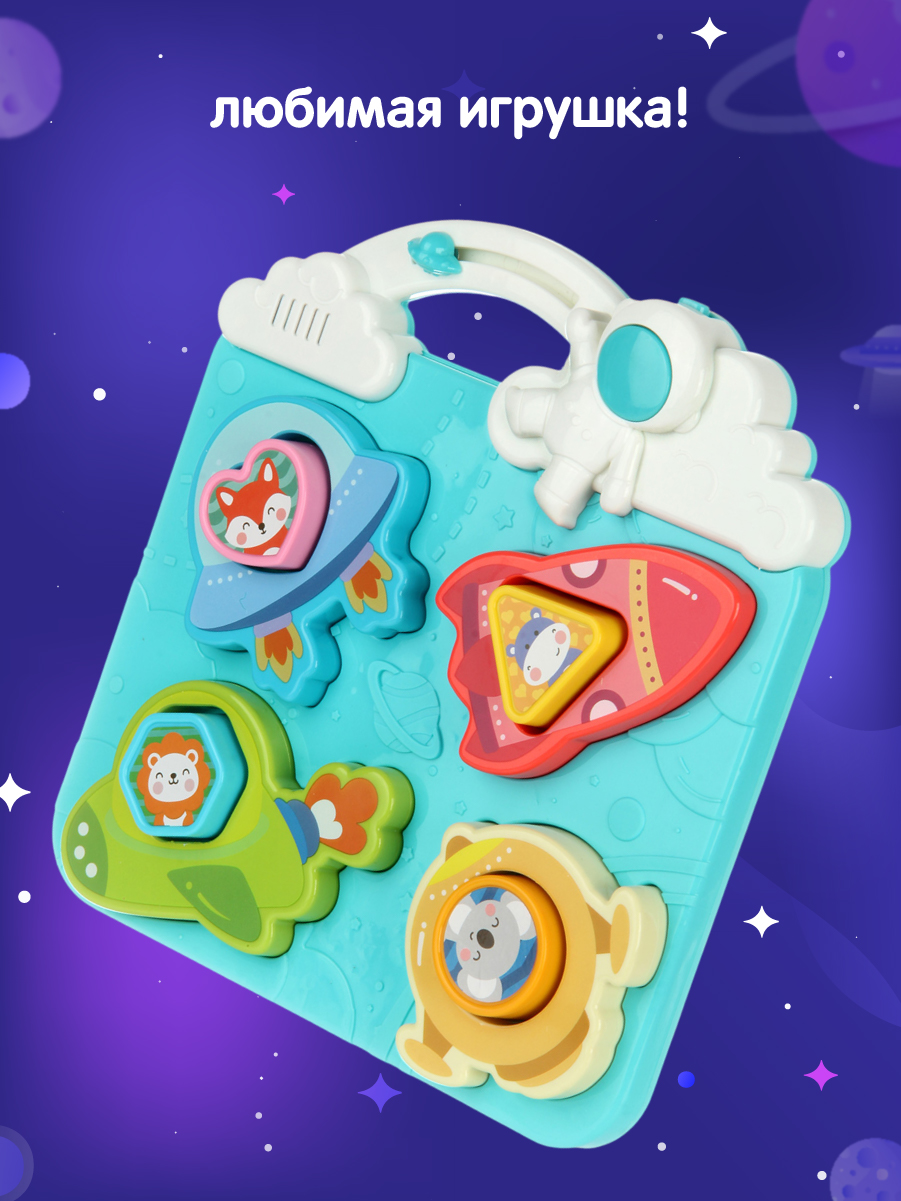 Игрушка Veld Co сортер Голубая - фото 7