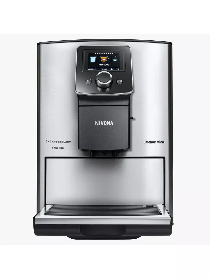 Кофемашина Nivona NICR 825 - фото 9