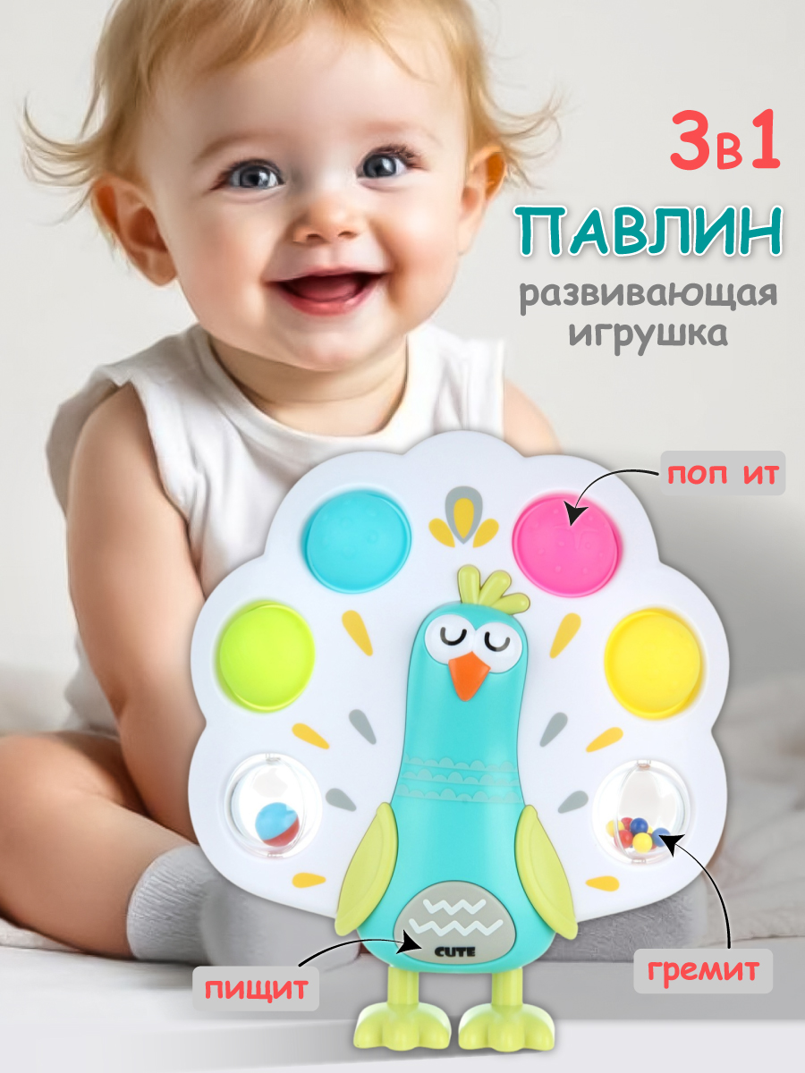 Игрушка Veld Co белая - фото 1