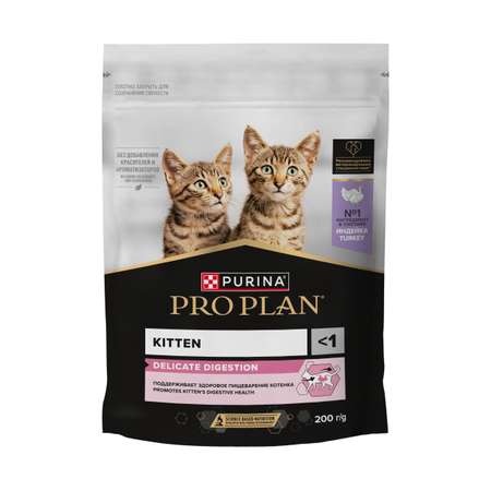 Корм сухой для котят PRO PLAN 200г с индейкой с чувствительным пищеварением