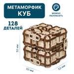 Конструктор Eco Wood Art деревянный