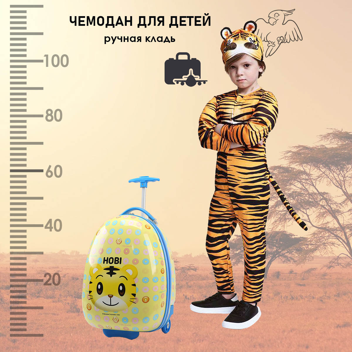Чемодан LATS Пончик - фото 16