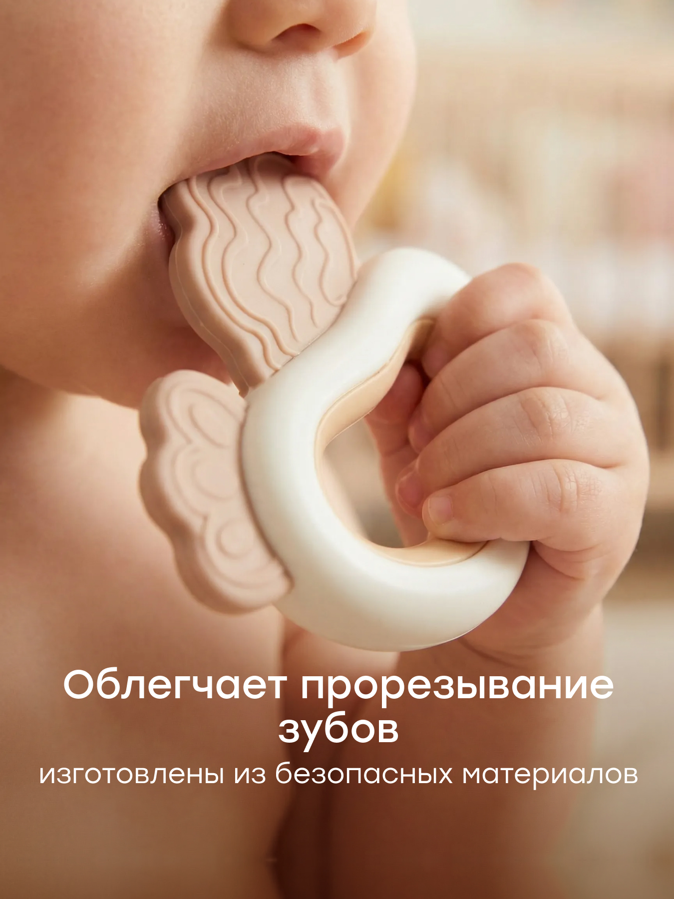 Игрушка Happy Baby TEETH FRIENDS - фото 3