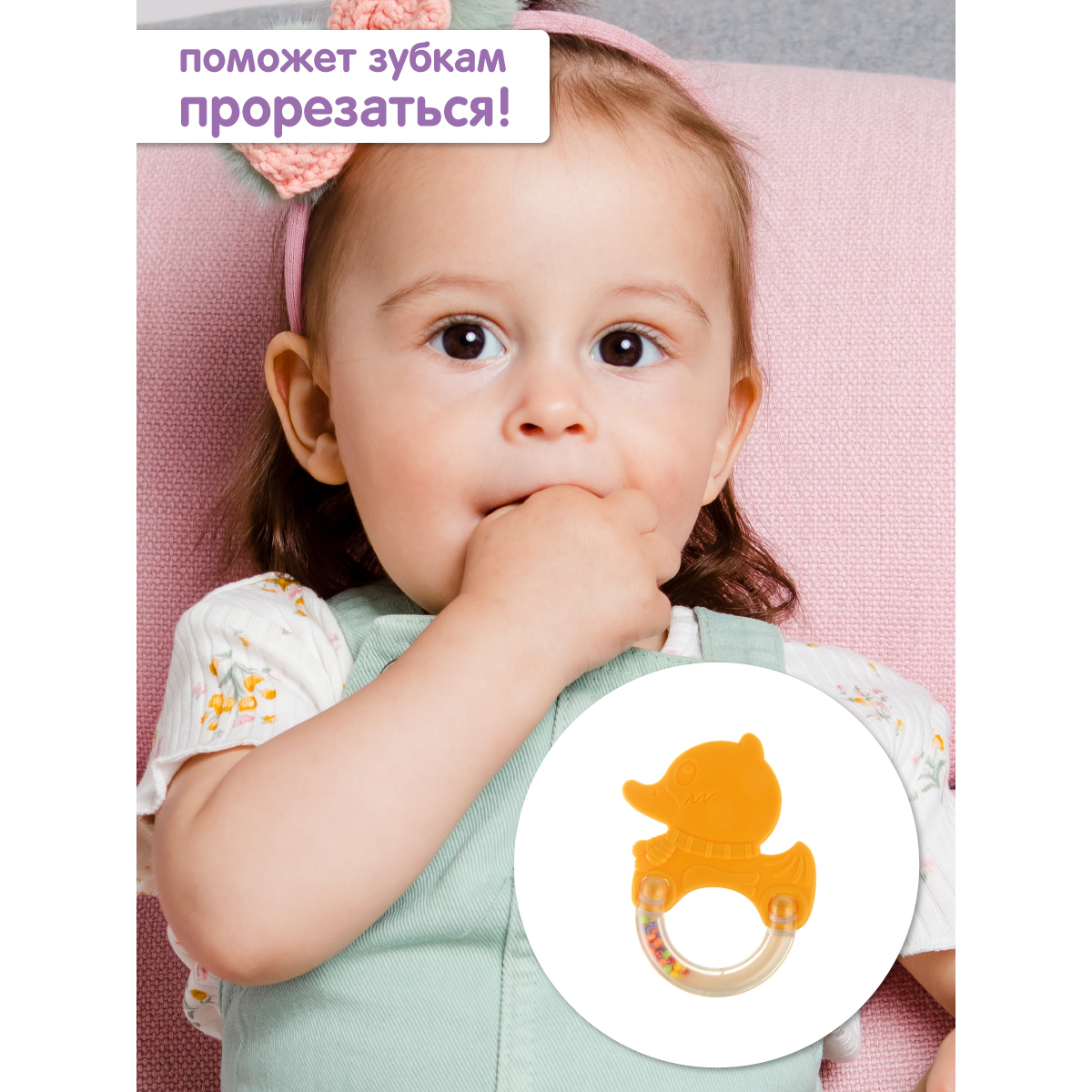 Прорезыватель УТИ ПУТИ - фото 4