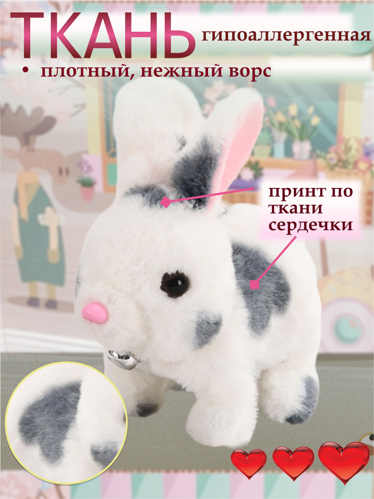 Игрушка мягкая FAVORITSTAR DESIGN зайчик 18 см - фото 4
