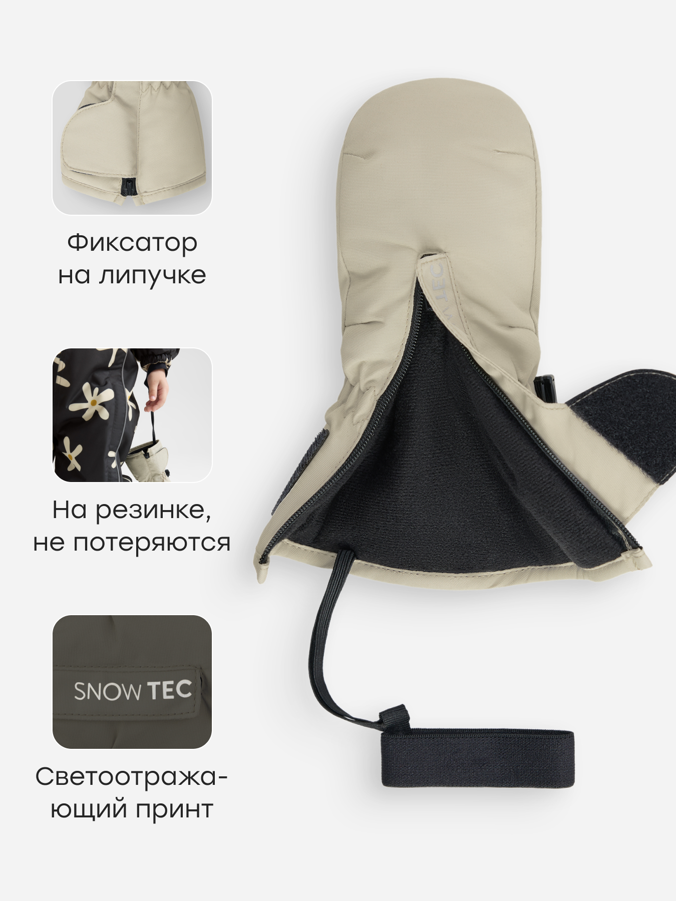 Рукавицы Happy Baby 89124-0_grey - фото 4