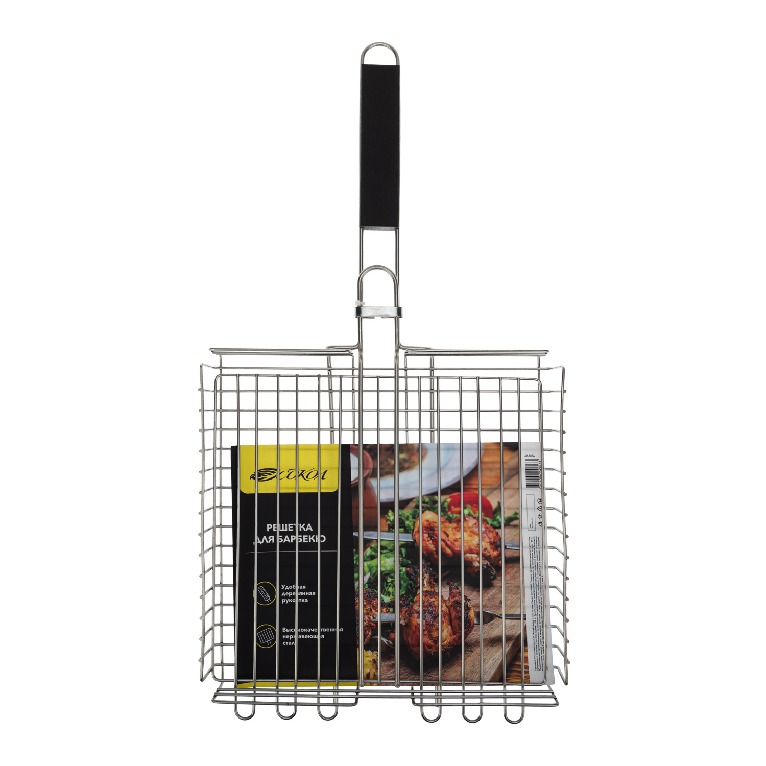 Решетка СОКОЛ 35.5х35.5х5.5 см для барбекю глубокая большая - фото 11
