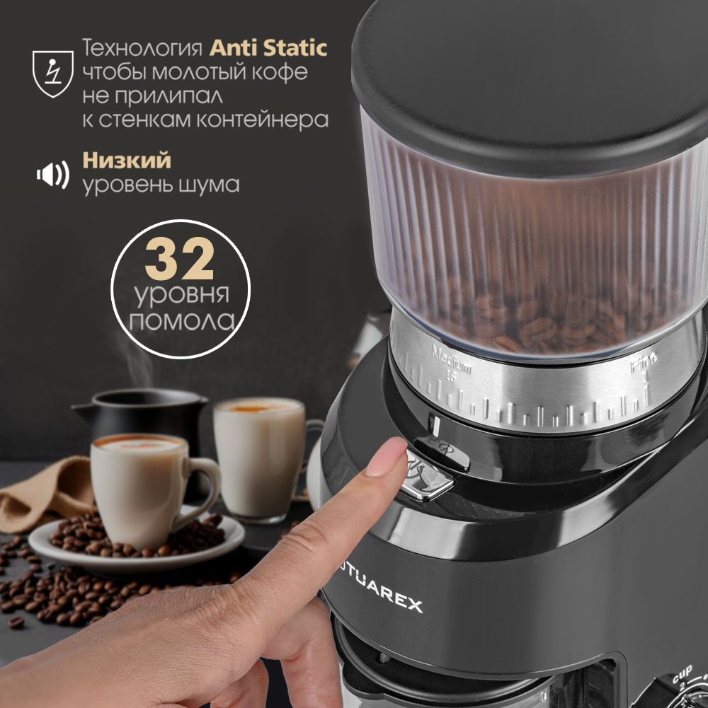 Кофемолка TUAREX TK-4303 - фото 3