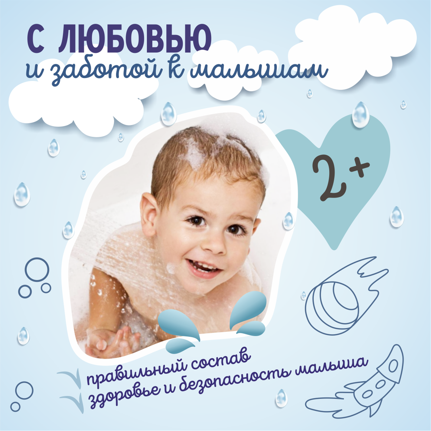 Гель AQA baby Экстраувлажнение 250 мл - фото 4