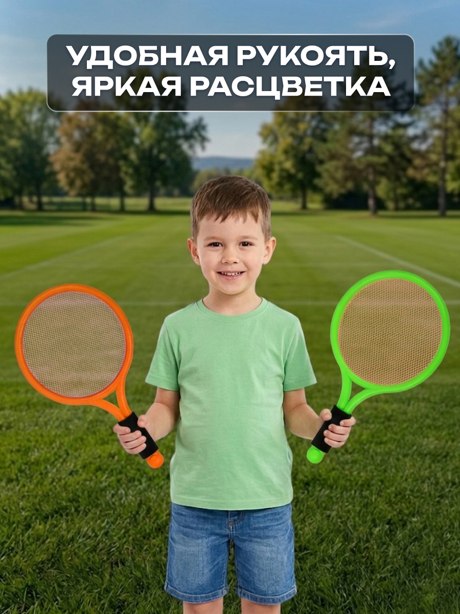 Теннис Veld Co - фото 8