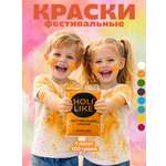 Аквагрим Holi Like Холи фестивальные краски 1 цв.