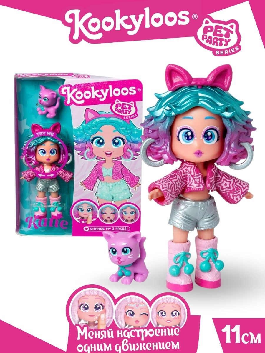 Кукла мини Kookyloos KATIE и питомец KL2405 - фото 1