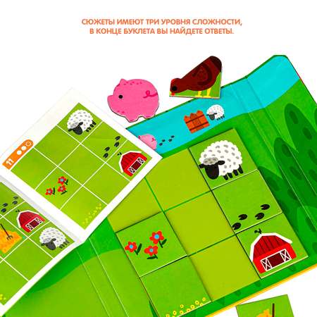 Настольная игра Bondibon в дорогу мини Малыши Думают