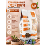 Корм для кошек сухой Clan Classic Delicious 32/15 индейка и белая рыба 1.25кг