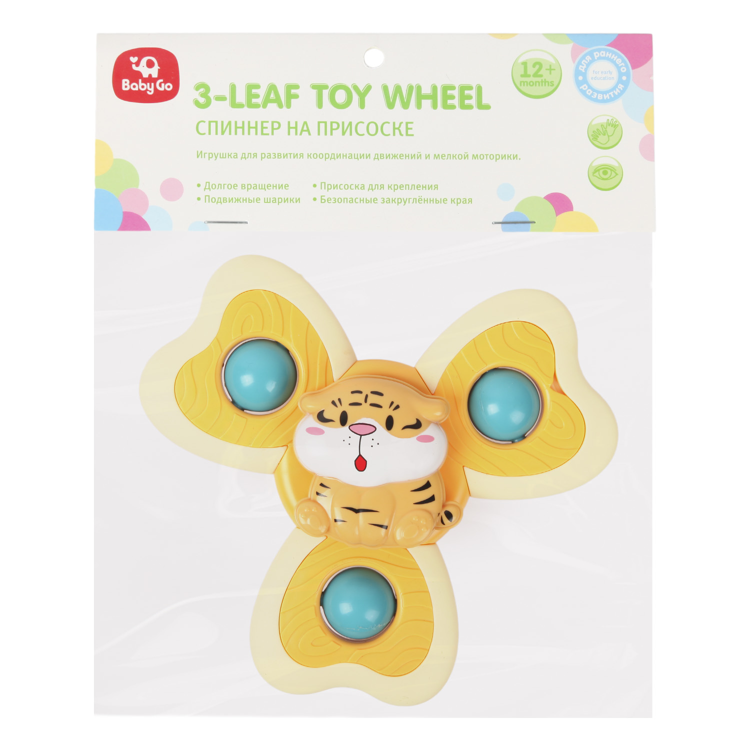 Игрушка BabyGo Спиннер в ассортименте - фото 11