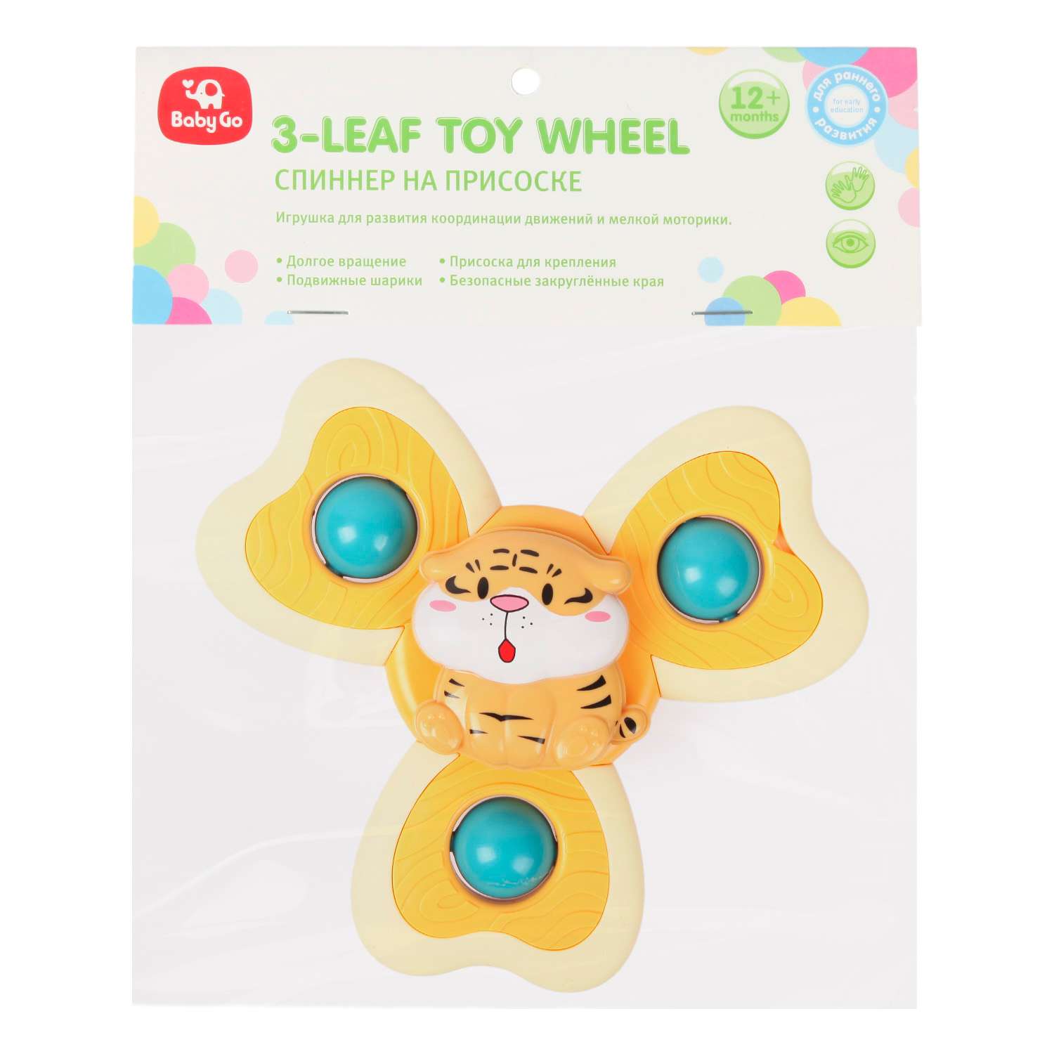 Игрушка BabyGo Спиннер в ассортименте - фото 11