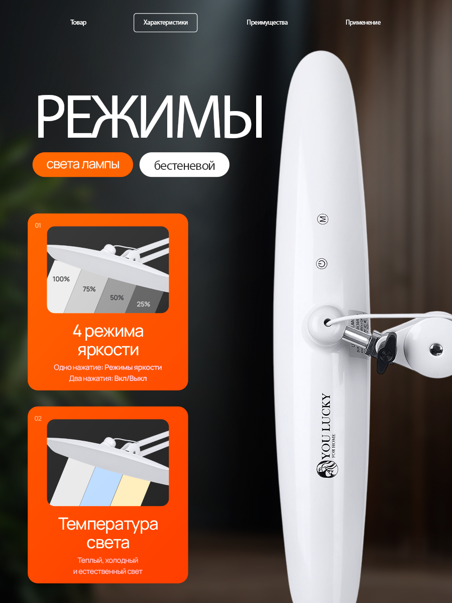 Лампа HomDoctor Настольная, бестеневая - фото 2