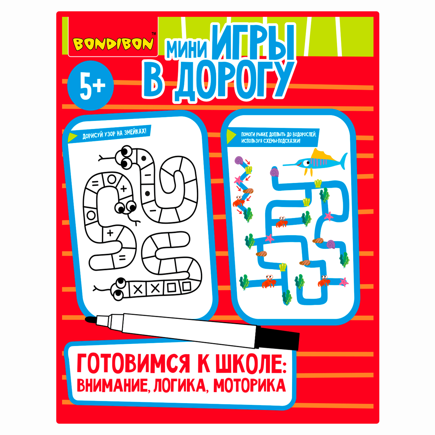 Настольная игра Bondibon в дорогу Готовимся к школе - фото 2